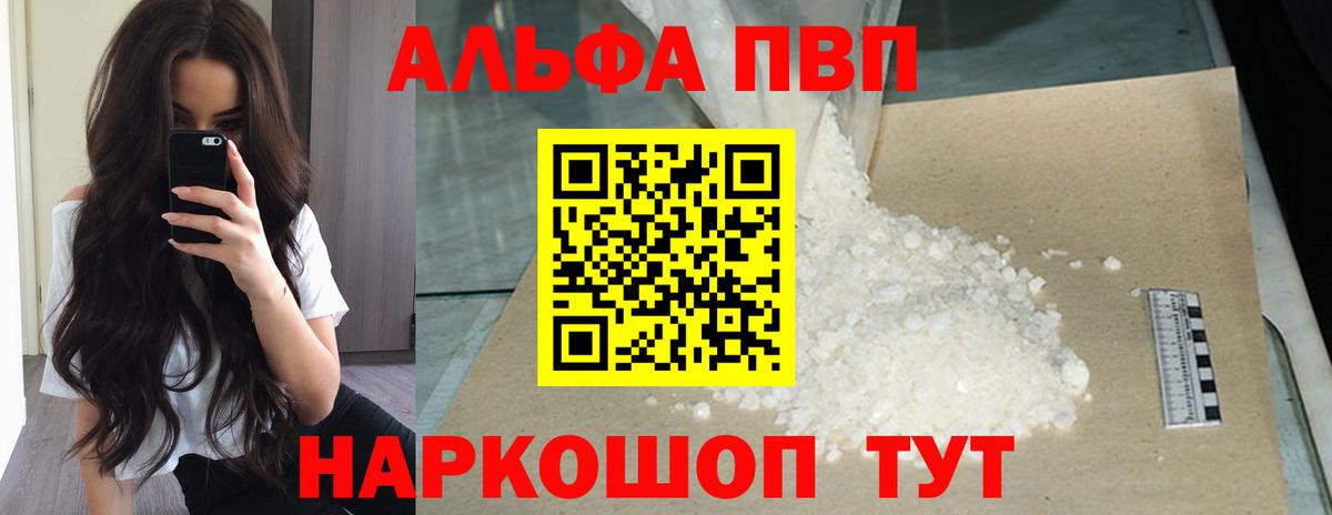 А ПВП СК Каспийск