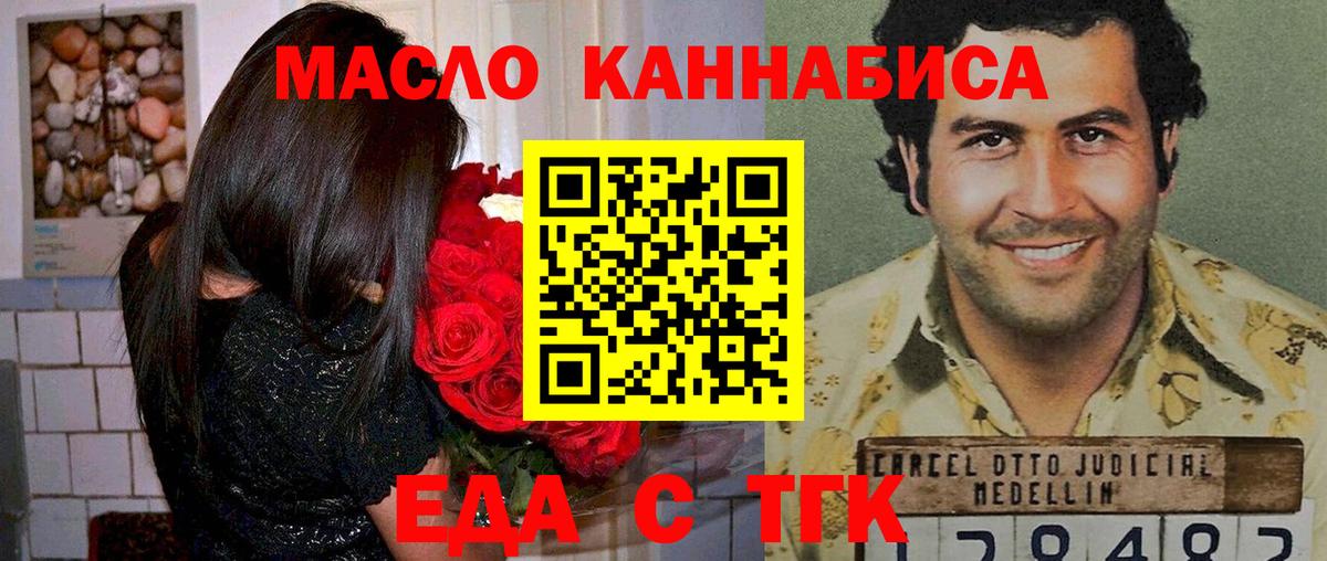 Canna-Cookies конопля  Вход с VPN  Каспийск 