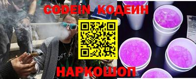 молекула духа Кимры