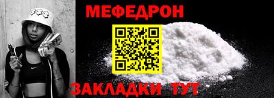 молекула духа Кимры