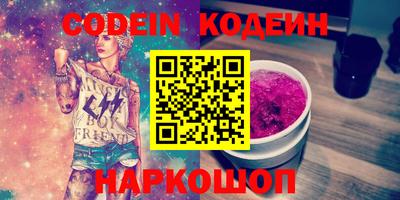 молекула духа Кимры
