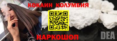 марихуана Кинель