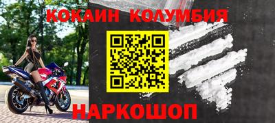 молекула духа Кимры