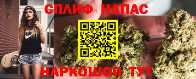 марихуана Кинель