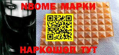 молекула духа Кимры