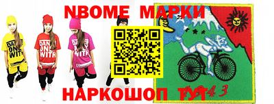 кокаин VHQ Кингисепп