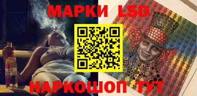 молекула духа Кимры