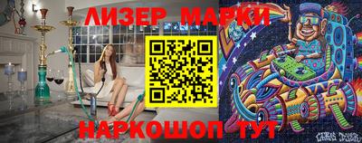 кокаин VHQ Кингисепп