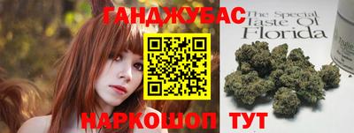 молекула духа Кимры