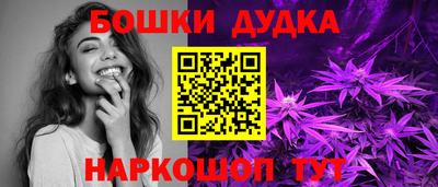 марихуана Кинель