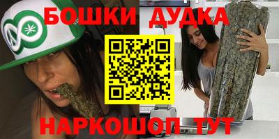 марихуана Кинель