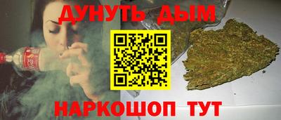 марихуана Кинель
