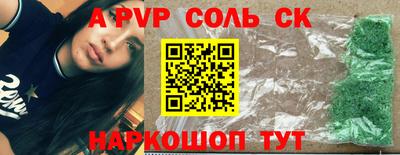 молекула духа Кимры