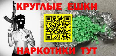 кокаин VHQ Кингисепп