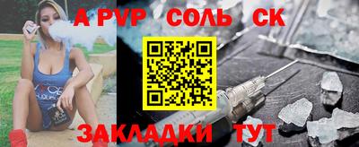 молекула духа Кимры