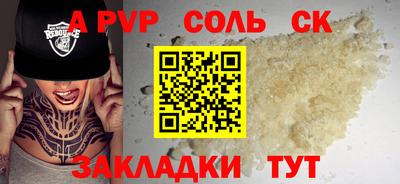 молекула духа Кимры