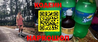 кокаин VHQ Кингисепп