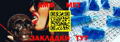 молекула духа Кимры