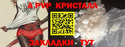 марихуана Кинель