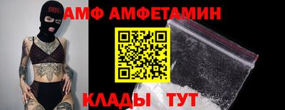 молекула духа Кимры
