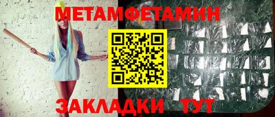 молекула духа Кимры