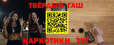 марихуана Кинель