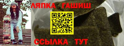 марихуана Кинель