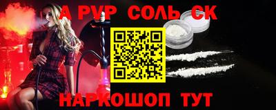 молекула духа Кимры