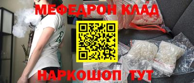 марихуана Кинель
