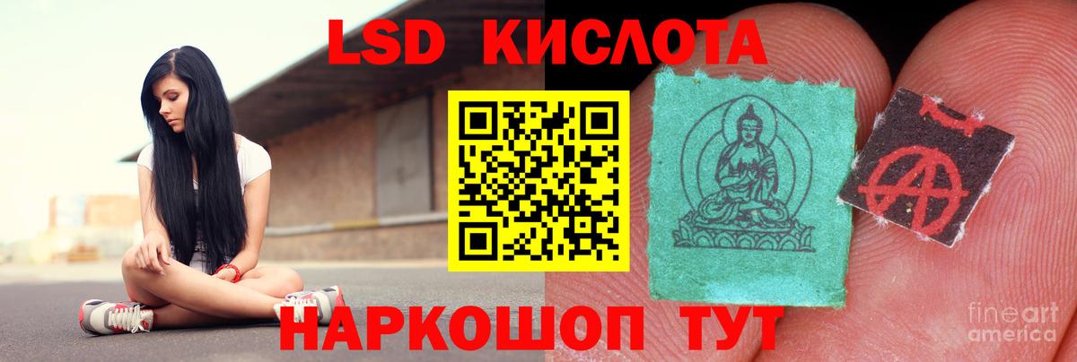 Каспийск  ЛСД экстази кислота  Вход с VPN  Лсд 25 экстази кислота 