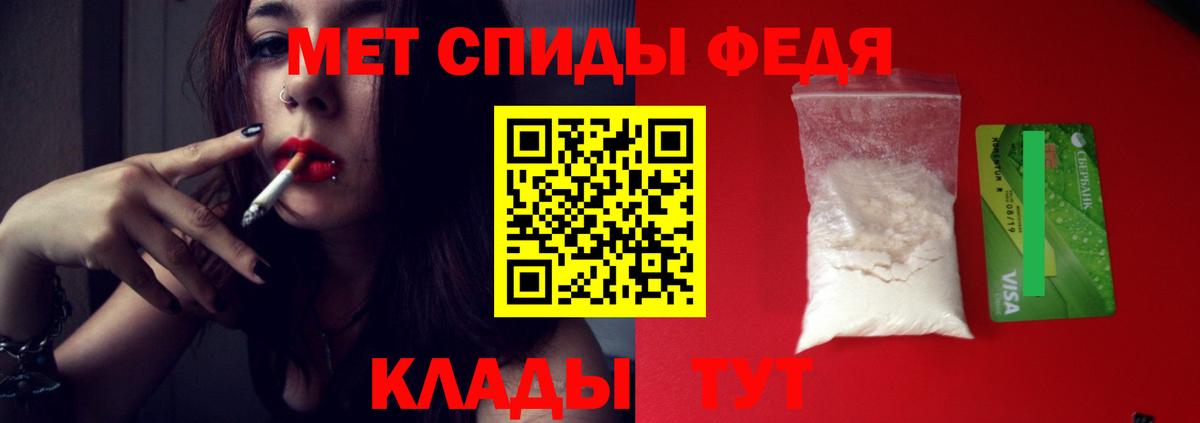 МЕТАМФЕТАМИН винт Каспийск